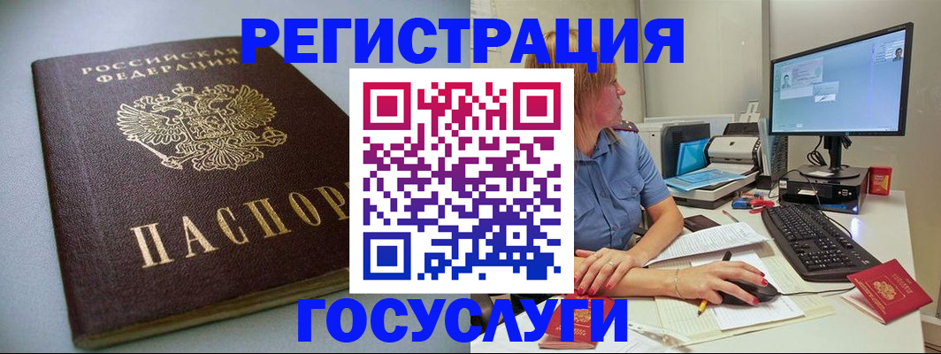 временная регистрация надежно в Свирске