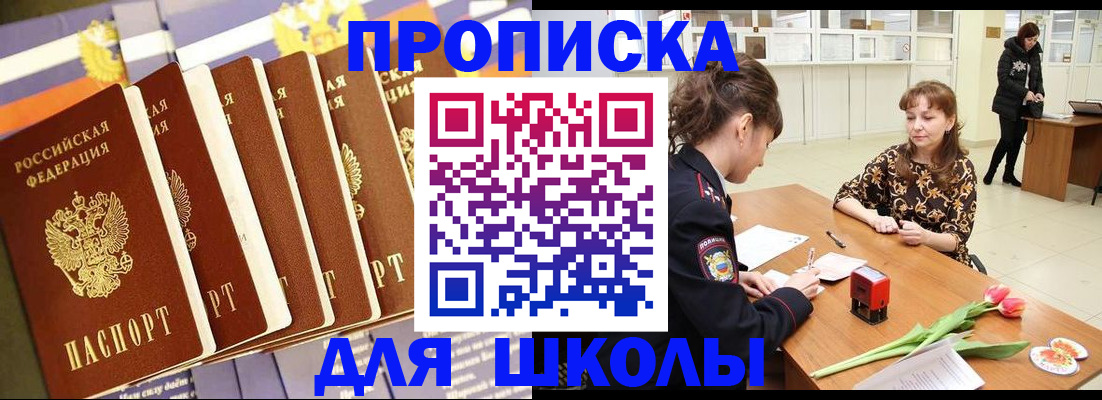 найти адрес прописки в Свирске